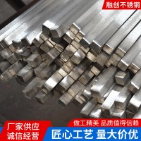 304 316不銹鋼扁鋼310S 2520方鋼方條冷拉扁鋼201 2205不銹鋼扁條