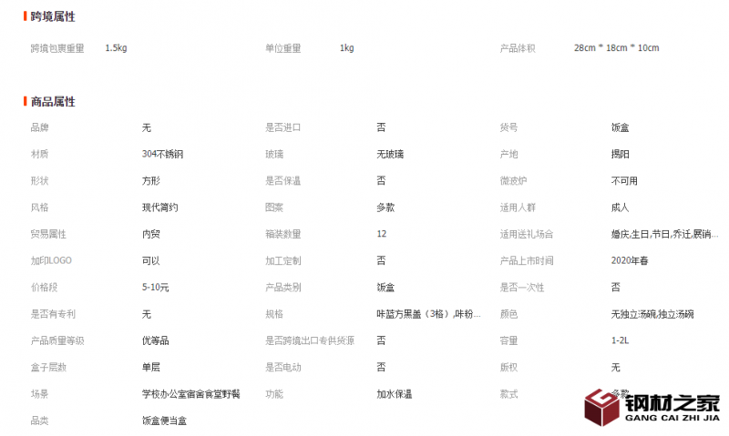 微信截圖_20221129143657