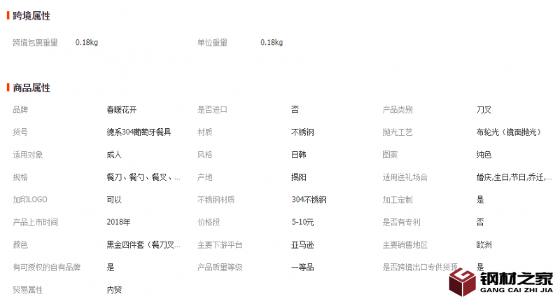 微信截圖_20221129143825