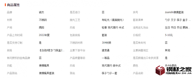 微信截圖_20221129143952