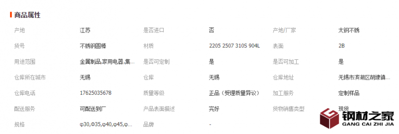 微信截圖_20221130150741