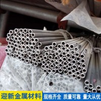 供應優質不銹鋼小管 精密毛細管 衛生級管 毛細盤管 薄壁毛細管