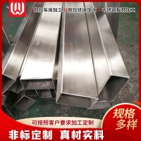 青島廠家304/201不銹鋼方管可加工拉絲定制 建筑工程用不銹鋼管材
