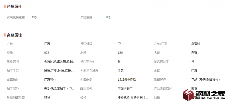 微信截圖_20221130151648