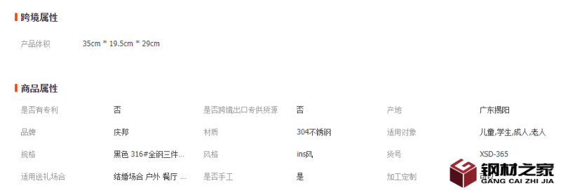 微信截圖_20221130151807