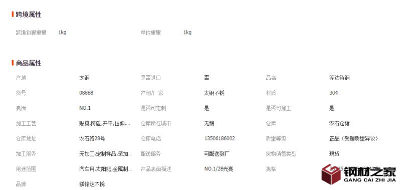 微信截圖_20221205150719