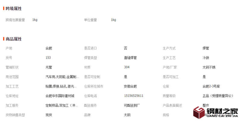 微信截圖_20221205150859