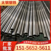 304不銹鋼管不銹鋼管316不銹鋼管廠家直銷歡迎新老客戶來廠考察