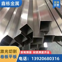 加工304不銹鋼方管拉絲不銹鋼矩形方管無縫四方鋼管厚壁316不銹鋼