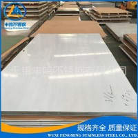 2205不銹鋼板 2507不銹鋼熱軋板321不銹鋼板 254SMO不銹鋼冷軋板