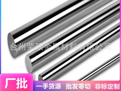 3Cr13不銹鋼棒2Cr13冷拉圓鋼1Cr13不銹鐵棒430光圓棒12Cr13六角鋼