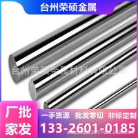 3Cr13不銹鋼棒2Cr13冷拉圓鋼1Cr13不銹鐵棒430光圓棒12Cr13六角鋼