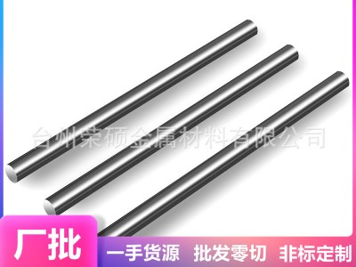 供應1Cr13 2Cr13不銹鋼 4Cr13不銹鐵 3Cr13冷拉圓鋼 光圓六角 鋼棒