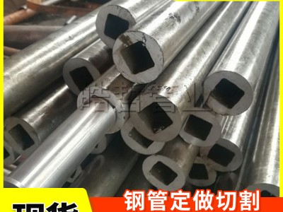 精密內(nèi)異型管 外圓內(nèi)六角鋼管 20#外圓內(nèi)方管精密光亮內(nèi)孔異型管