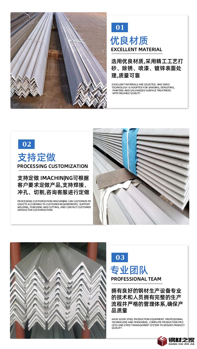 竭鋮金屬材料詳情_05.jpg