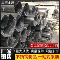 耐 腐蝕不銹鋼管 超級雙相不銹鋼管 耐高溫不銹鋼管 雙相不銹鋼管