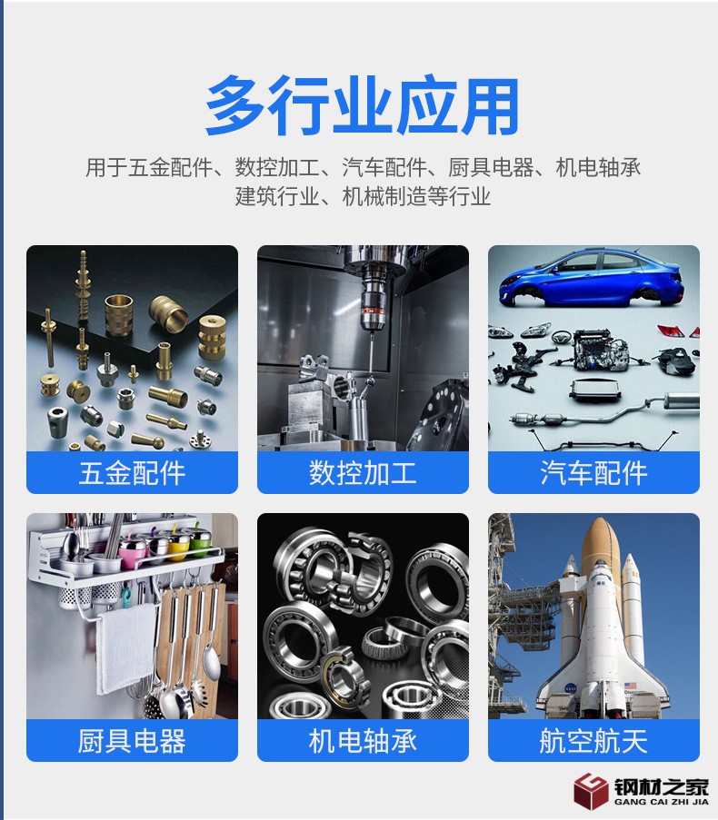 不銹鋼圓棒詳情11_12