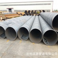 廠家供應 426*2.7 排風排氣螺旋焊接鋼管 工廠排風管道用螺旋鋼管