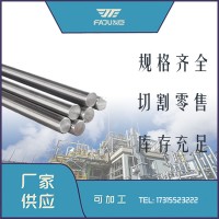 廠家供應 904L奧氏體 1.4539超級不銹鋼光亮棒 N08904圓鋼黑棒材