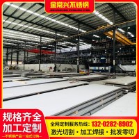 304不銹鋼板 201 316工業面熱軋拉絲鋼板專業激光切割不