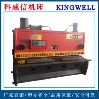 剪板機 QC11Y-16X2500液壓閘式剪板機 剪切機 剪板機液壓6