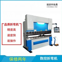 廠家橋架數(shù)控折彎?rùn)C(jī)63T/2500扭力伺服折彎?rùn)C(jī)橋架全自動(dòng)折彎效率快