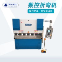 數(shù)控小型折彎?rùn)C(jī)扭軸伺服液壓折板機(jī)30T40T自動(dòng)折邊機(jī)模具廠家供應(yīng)