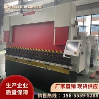 100T/3200數(shù)控折彎?rùn)C(jī) 安徽折彎?rùn)C(jī) 江蘇折彎?rùn)C(jī) 大型折彎?rùn)C(jī)