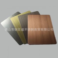 304不銹鋼彩色板KTV吊頂墻面室內裝飾板亂紋拉絲鍍色板廠家直供