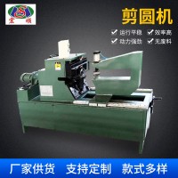 金屬板材切圓剪圓機(jī)器 氣動(dòng)不銹鋼鐵板剪圓機(jī) 金屬板材外圓切割機(jī)