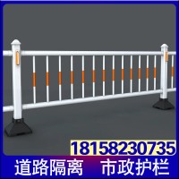 市政道路護欄鋅鋼城市公路交通隔離欄馬路人行道鑄鐵圍欄安全防撞