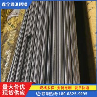 316不銹圓棒 不銹鋼圓鋼加工304不銹鋼棒可零切實心不銹鋼圓棒