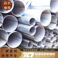 成都現貨304不銹鋼焊管 長度6米一支 規格齊全 廠家直銷