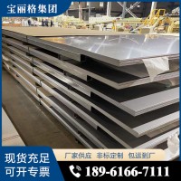 316L不銹鋼板 022Cr17Ni12Mo2冷軋薄板 激光切割異形不銹鋼板