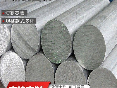 304不銹鋼圓鋼 實心圓棒直條圓條410 316l不銹鋼可加工多規格多樣