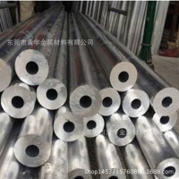 3003鋁合金管東莞精品 3003鋁合金無縫管廠家質量保證