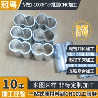 廠家直供鋼絲繩鋁套8字鋁套管 鋁夾頭橢圓型孔鋁軋頭鋼絲繩夾頭