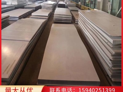 304不銹鋼板 沈陽 內蒙古 316L不銹鋼板 熱軋 卷板開平 現貨批發