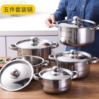 不銹鋼套裝鍋18-26CM加厚不銹鋼湯鍋出口10PCS禮品Cookware set
