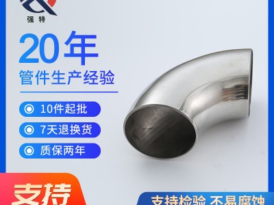 304不銹鋼沖壓無縫彎頭國標變徑彎頭90度不銹鋼焊接管件工業彎頭