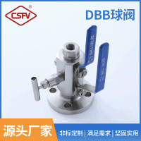 鍛鋼球閥DBB雙堵雙排放球閥DN15 雙球閥門 整體式高壓雙球閥