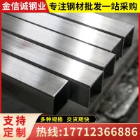 廠家供應201不銹鋼矩形管 304不銹鋼拉絲光亮方管不銹鋼裝飾方管