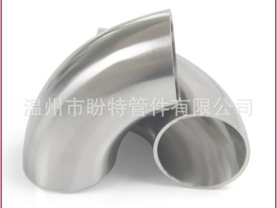 包郵盼特衛生級彎頭90度304不銹鋼焊接彎管鏡面拋光沖壓水管管件