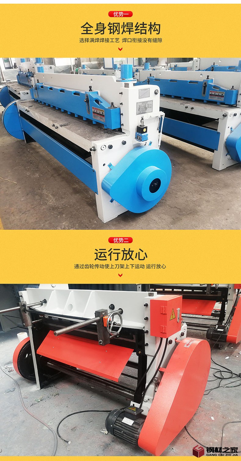 爆款內(nèi)頁(yè)_04