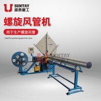 盛泰重工 廠家直供 螺旋風管機全自動螺旋風管圓管風管設備