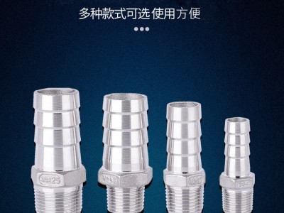 304不銹鋼寶塔接頭外絲六角接頭皮管接頭軟管不銹鋼接頭水管接頭