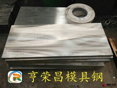 2738德國進口模具鋼