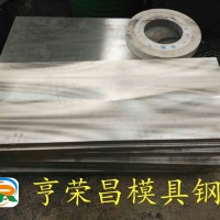 2738德國進口模具鋼