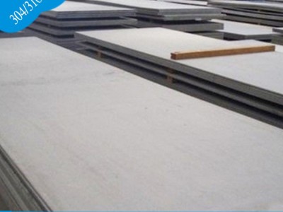 現貨供應2205雙相不銹鋼,價格從優、質量保證