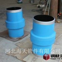 DN500整體絕緣法蘭質量保證,碳鋼絕緣法蘭**低價格